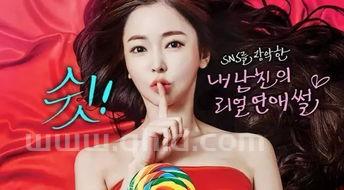 韩国伦理电影播放(韩国伦理电影播放器有哪个app)