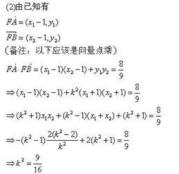 圆锥的计算公式圆锥体积公式